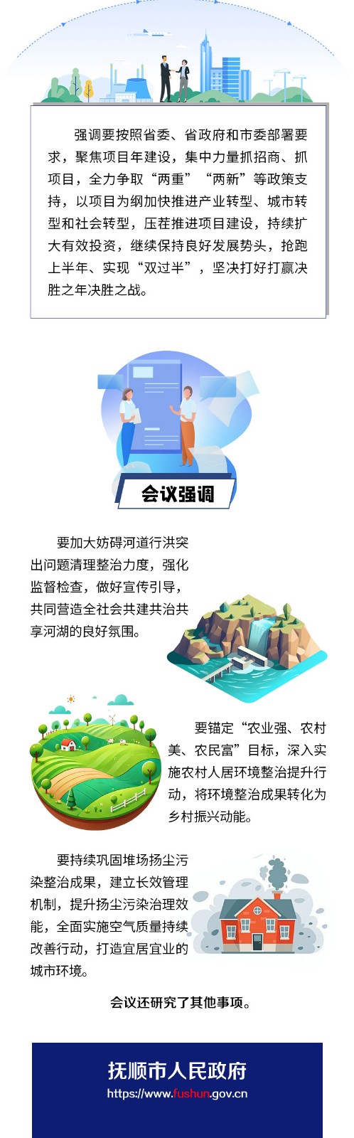微信图片_20250618162120.jpg