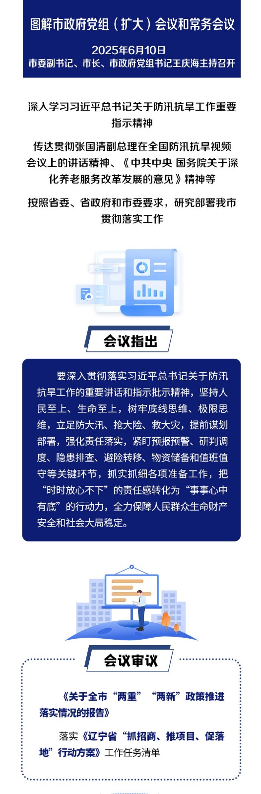 微信图片_20250618162115.jpg
