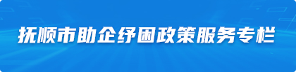 365体育投注(中国)官方网站
助企yu
